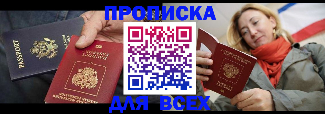 регистрация для дет. сада в Иланском