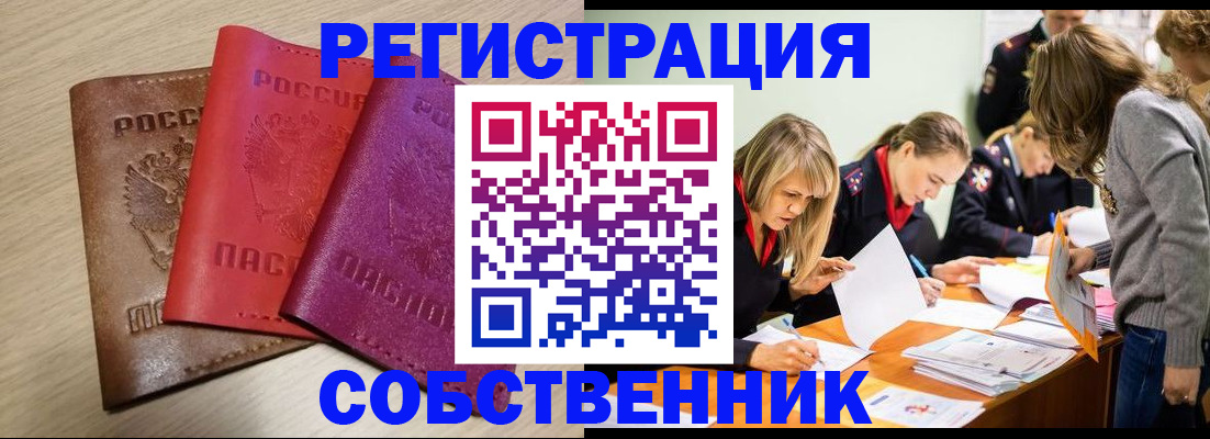 регистрация для дет. сада в Иланском